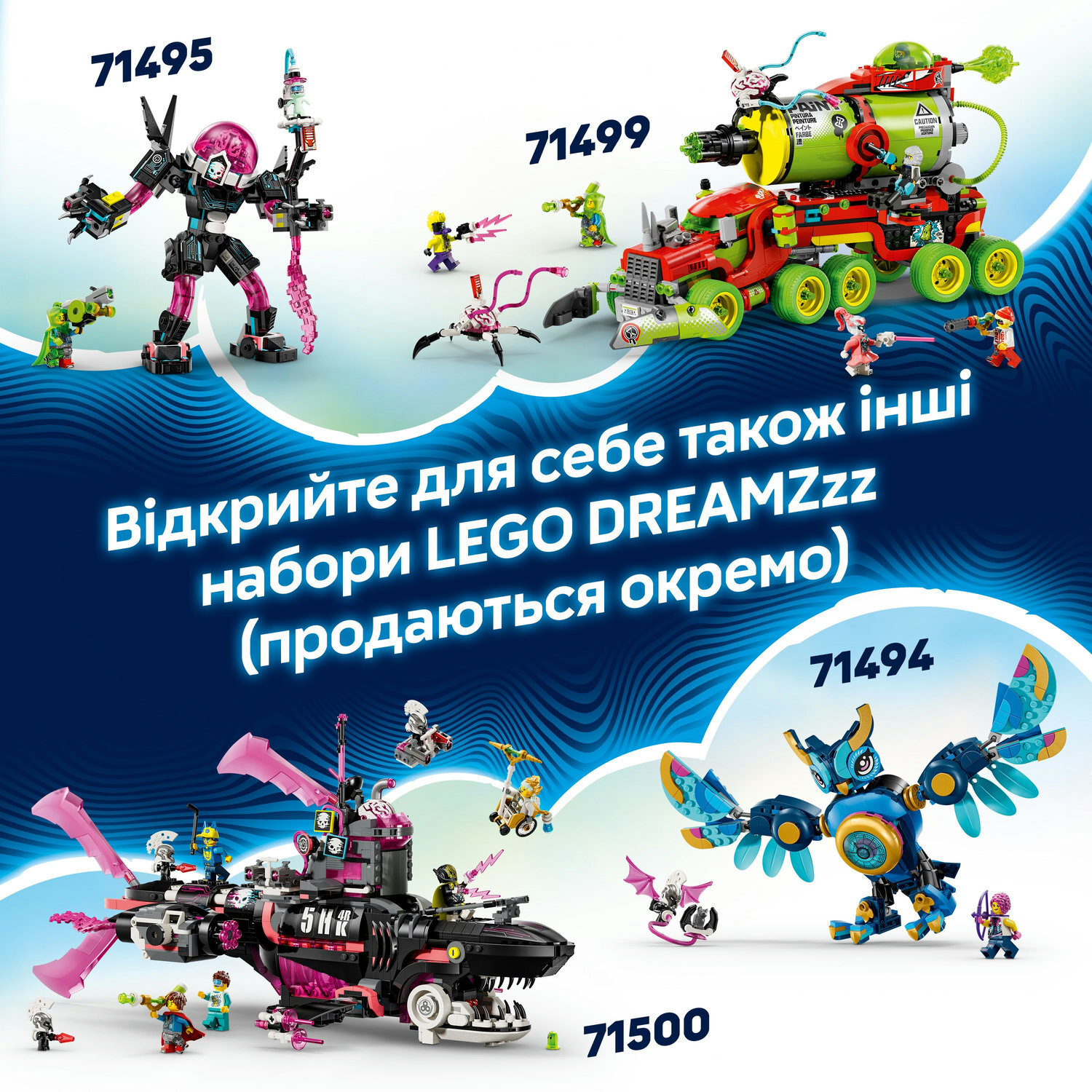 LEGO 71492 Огненный хамелеон Матео V29 DREAMZzz фото 9