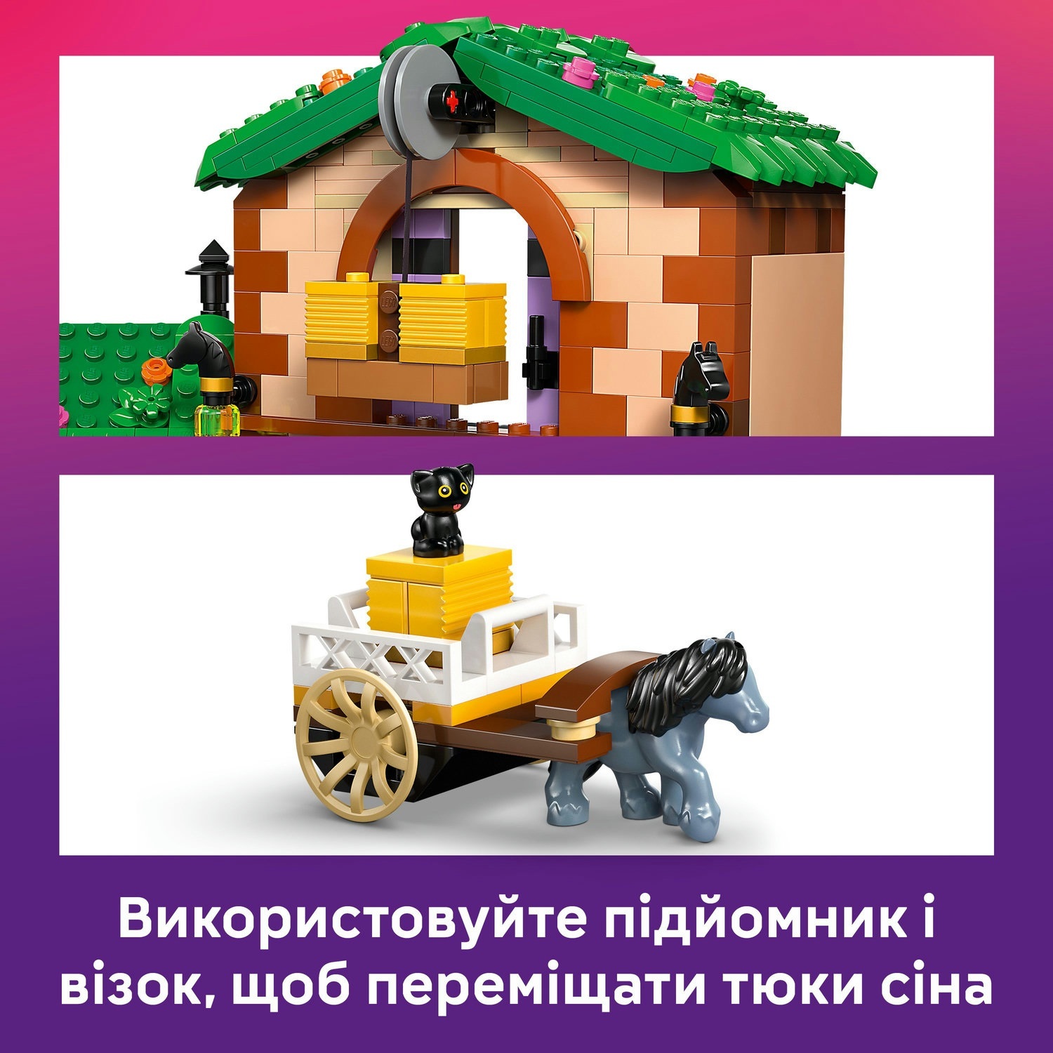 LEGO 42654 Ранчо і стайня поні V29 LEGO Friendsфото7