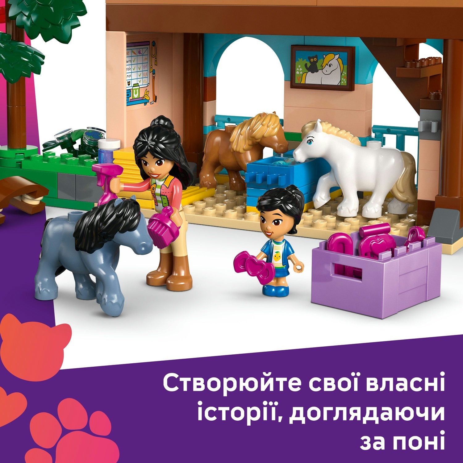 LEGO 42654 Ранчо і стайня поні V29 LEGO Friendsфото8