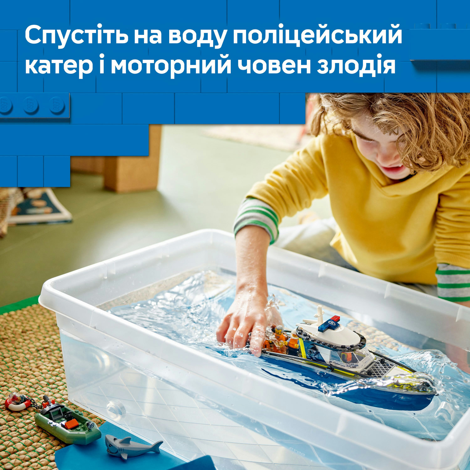 LEGO 60456 Преследование на полицей.. V29 City Police фото 