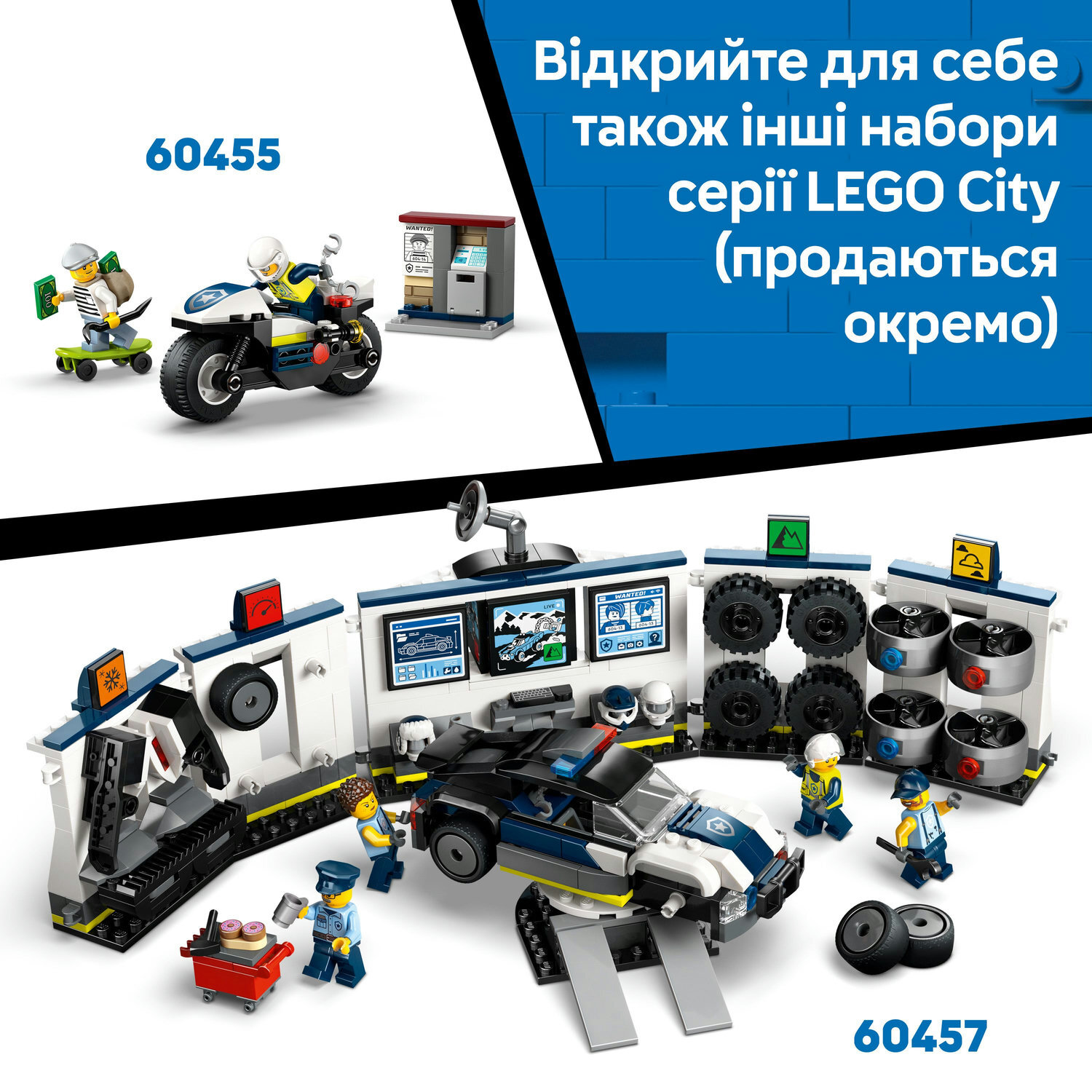 LEGO 60456 Преследование на полицей.. V29 City Police фото 