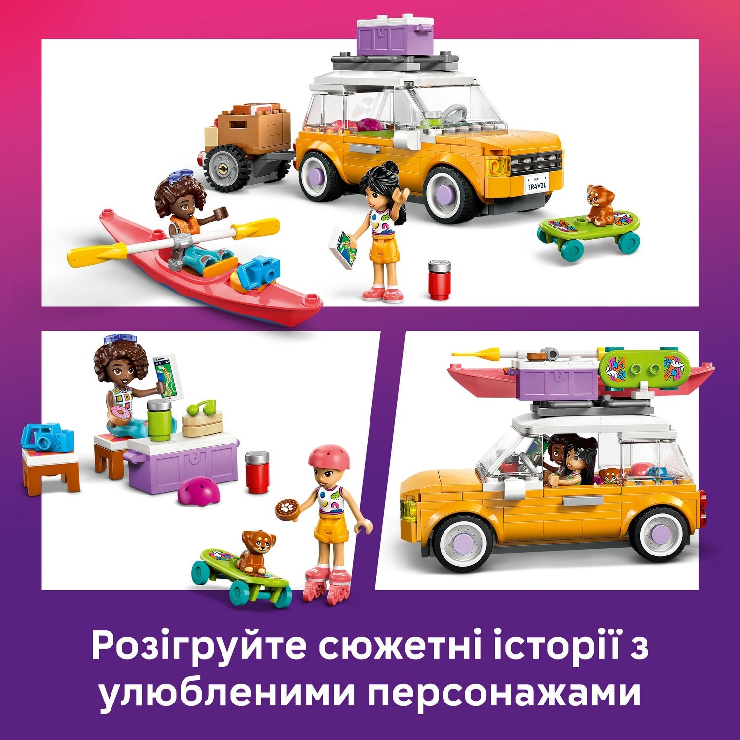 LEGO 42659 Friends Автомобиль для путешествий с друзьями фото 7