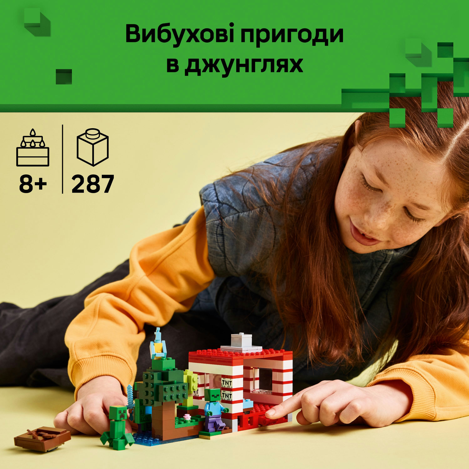 LEGO 21275 Будинок з вибухівки в джунглях V29 Minecraftфото