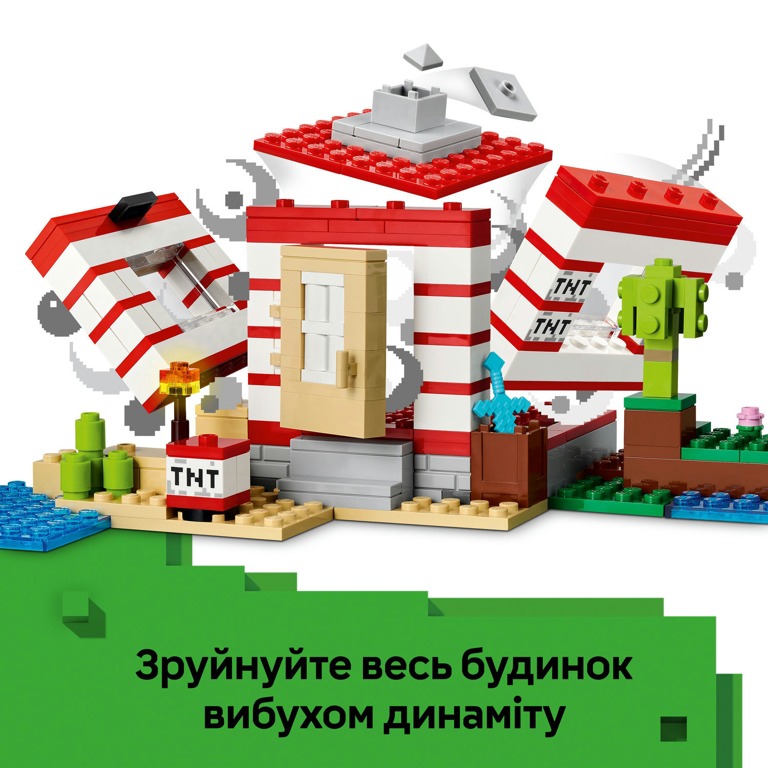 LEGO 21275 Будинок з вибухівки в джунглях V29 Minecraftфото5