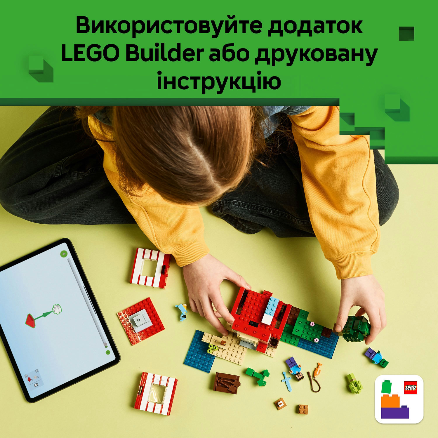 LEGO 21275 Будинок з вибухівки в джунглях V29 Minecraftфото