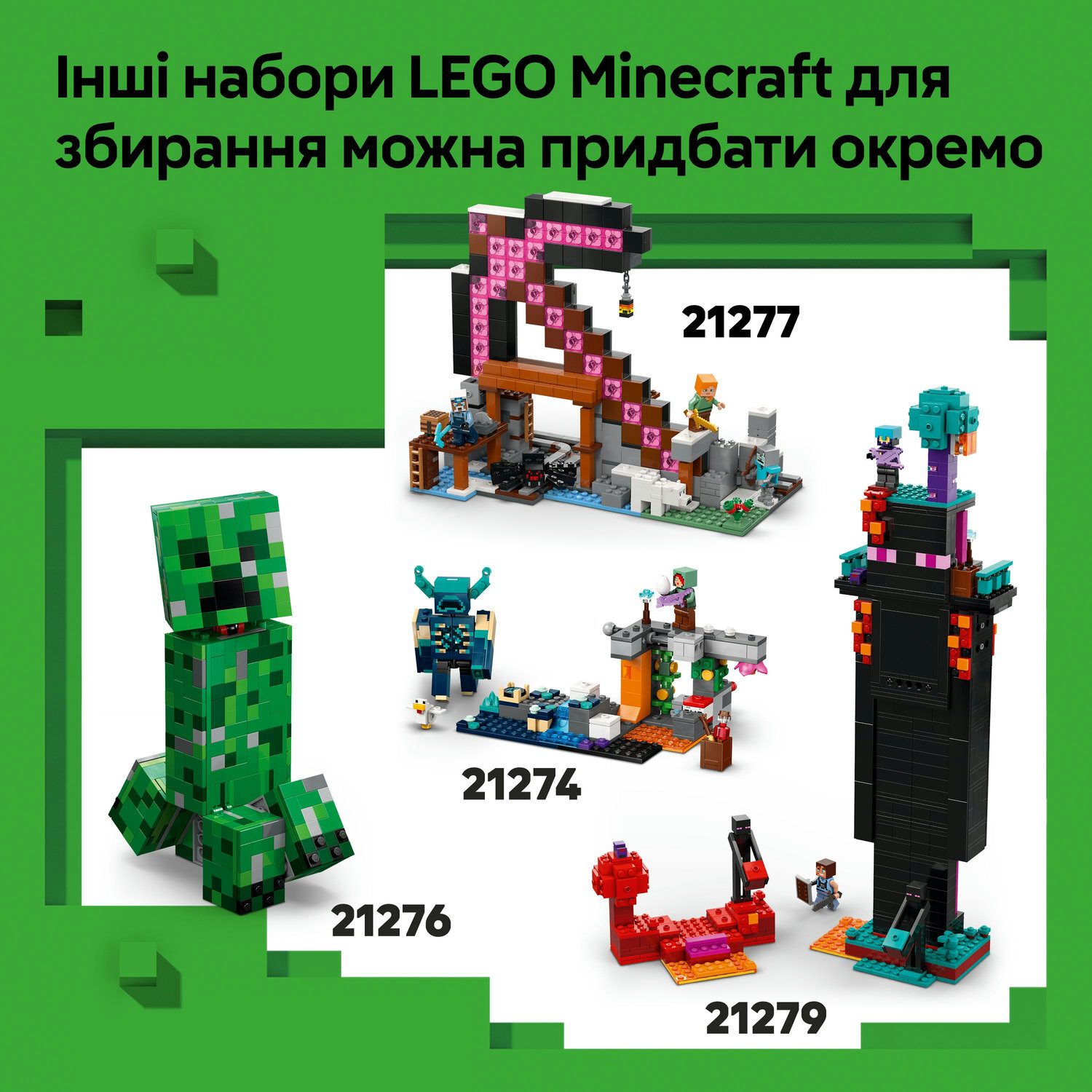 LEGO 21275 Будинок з вибухівки в джунглях V29 Minecraftфото