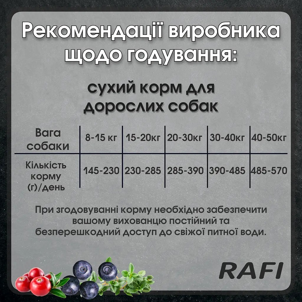 Сухой корм для взрослых собак Dolina Noteci Rafi с кроликом 10 кг фото 3