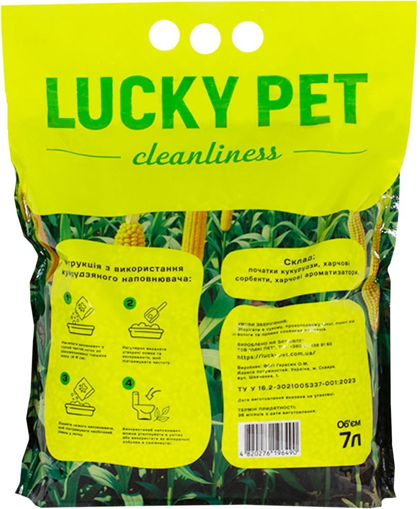 Наполнитель Lucky Pet кукурузный 7 л фото 2