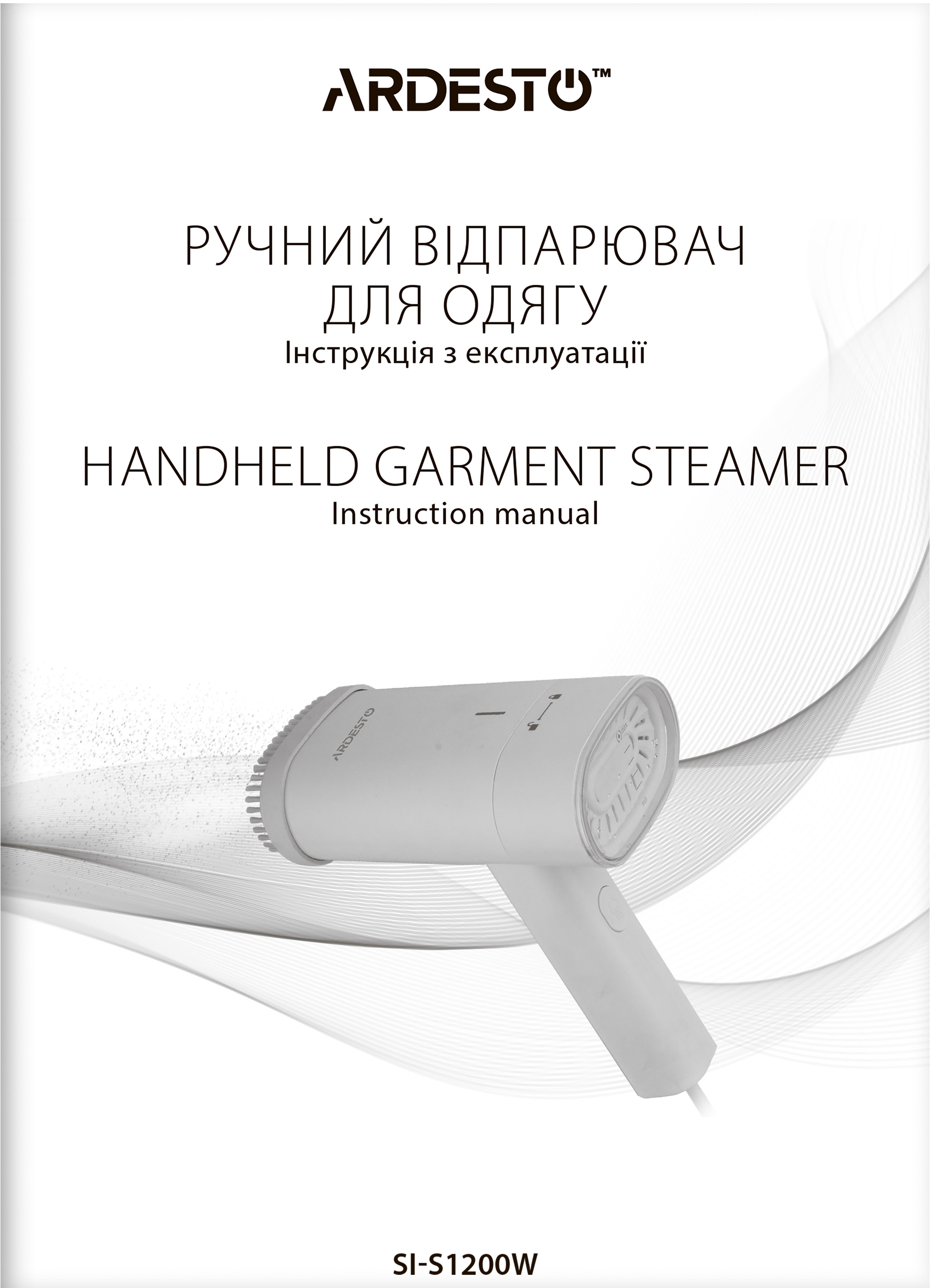 Комплект Вентилятор Rowenta VU6720F0 + Відпарювач Ardesto SI-S1200Wфото11