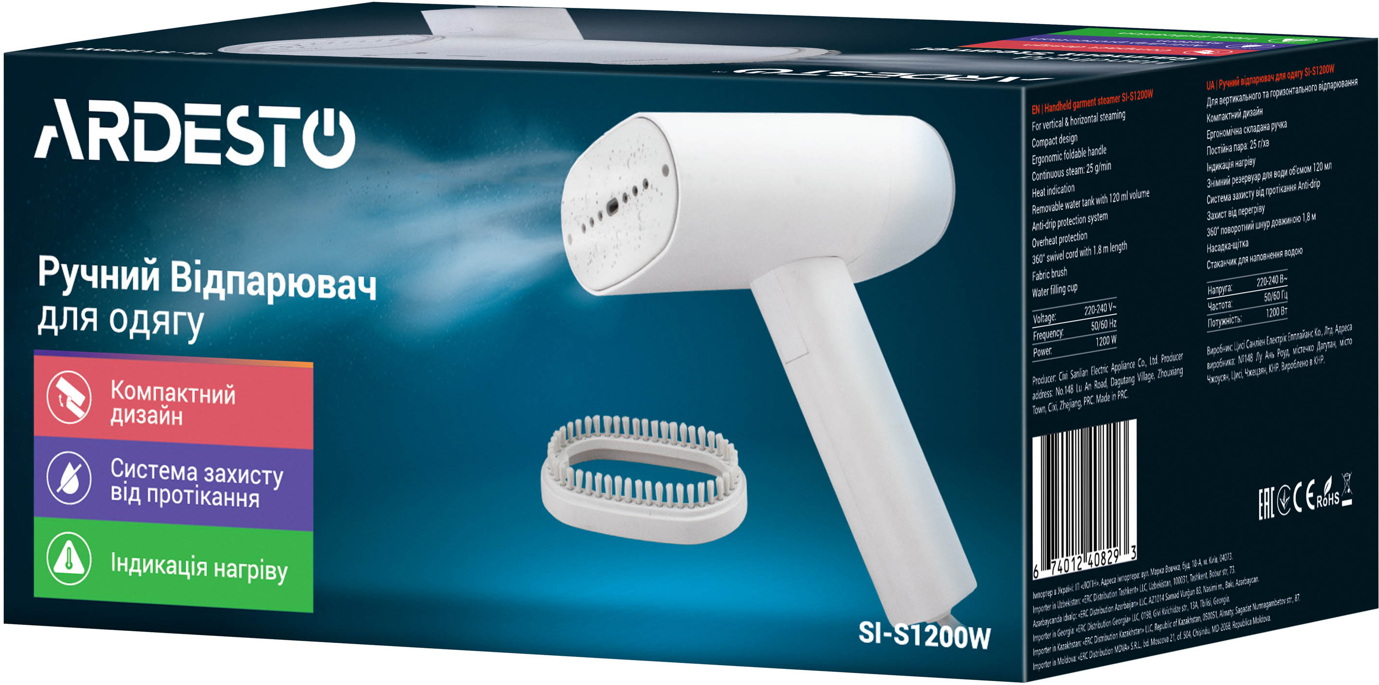 Комплект Вентилятор Rowenta VU6720F0 + Відпарювач Ardesto SI-S1200Wфото13