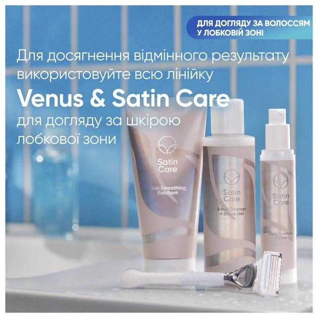 Сменные картриджи для бритья Gillette Venus Satin Care 3 шт фото 7