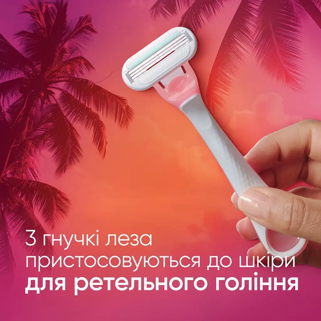 Бритвы одноразовые Gillette Venus 3 Miami Vibes 6 шт фото 4
