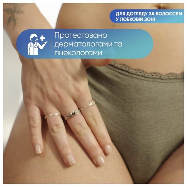 Очищающее средство-гель для бритья Venus Satin Care 2в1 для интимной зоны 190 мл фото