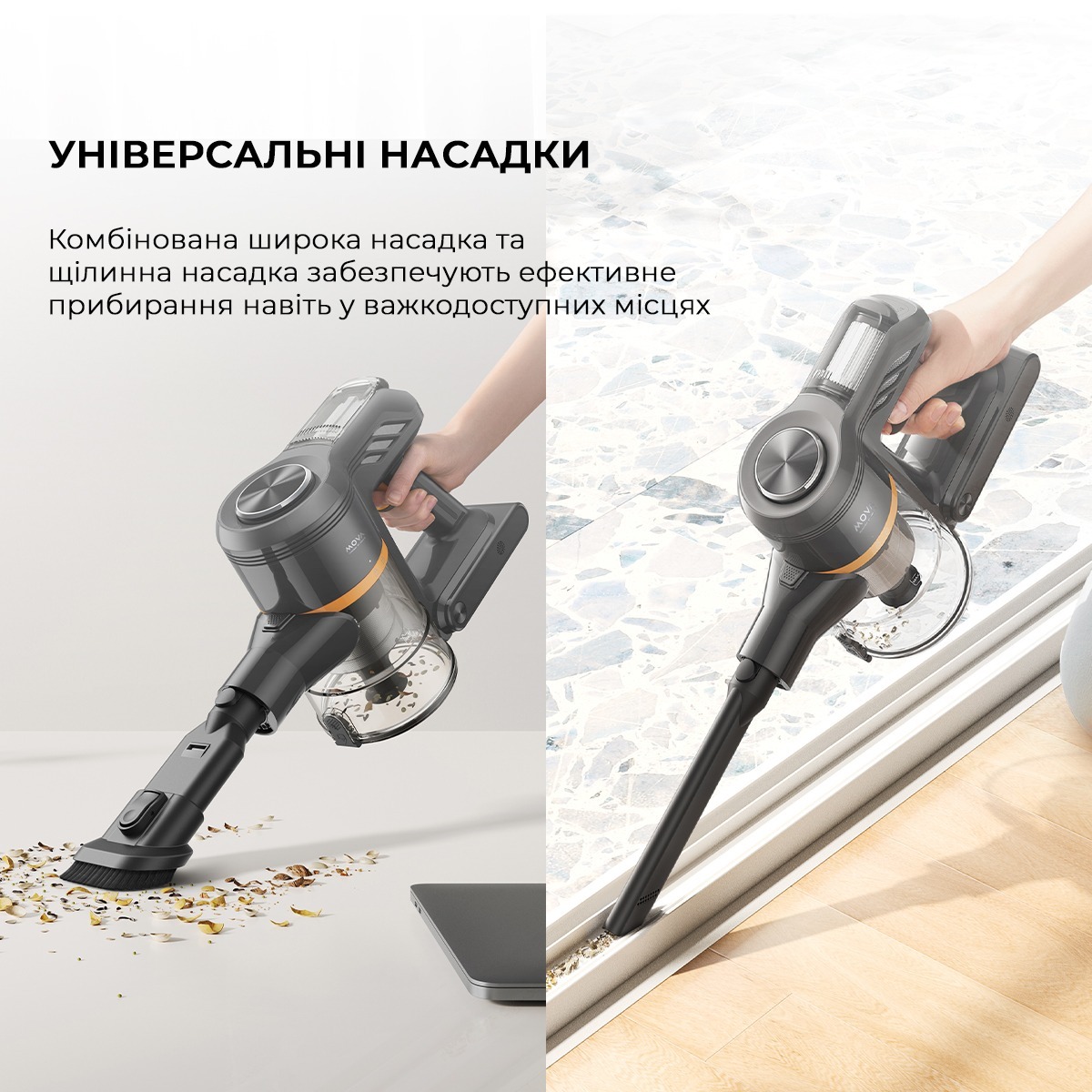 Аккумуляторный пылесос Mova J20 VJ11A фото 9