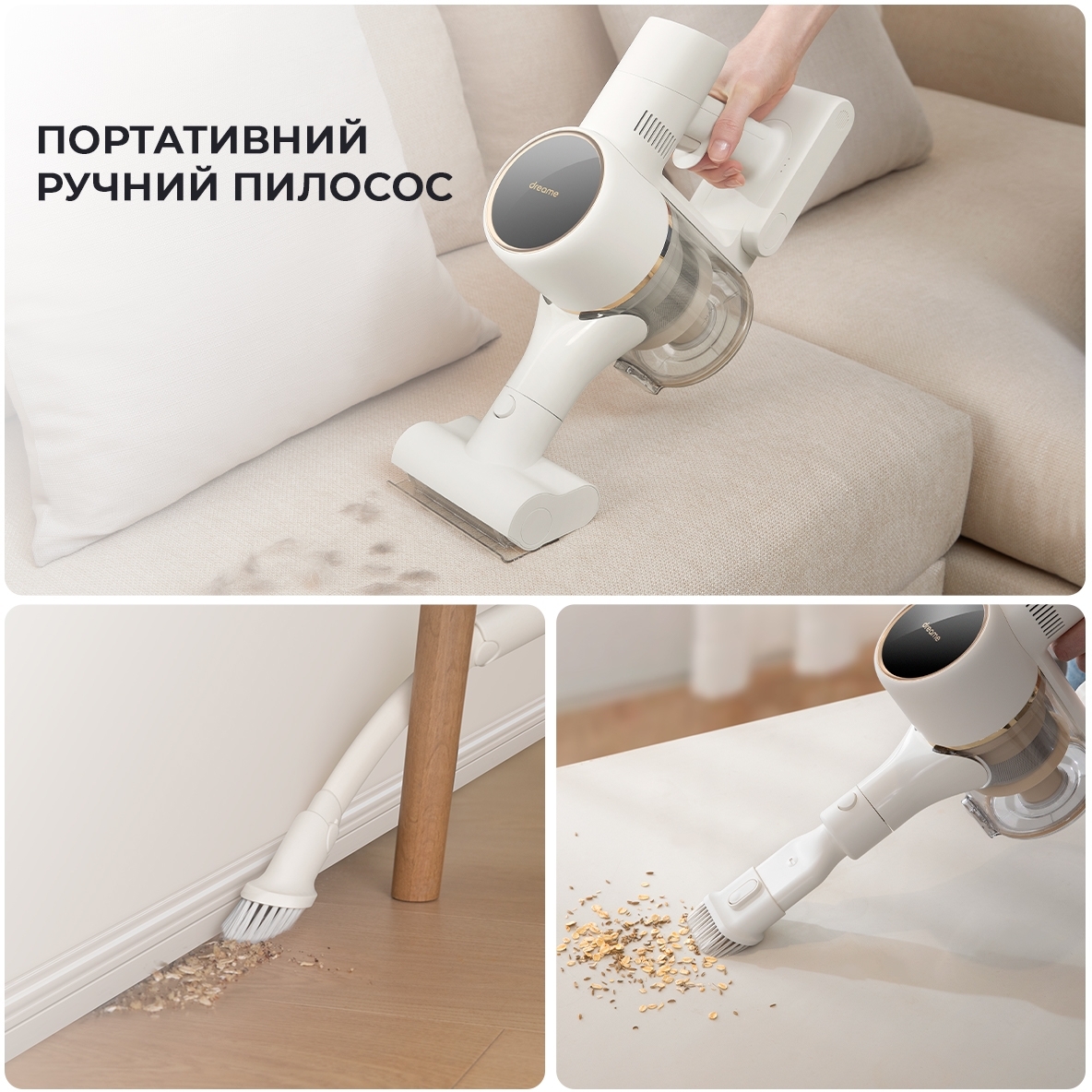 Акумуляторний пилосос Dreame R10 VTV22Bфото2