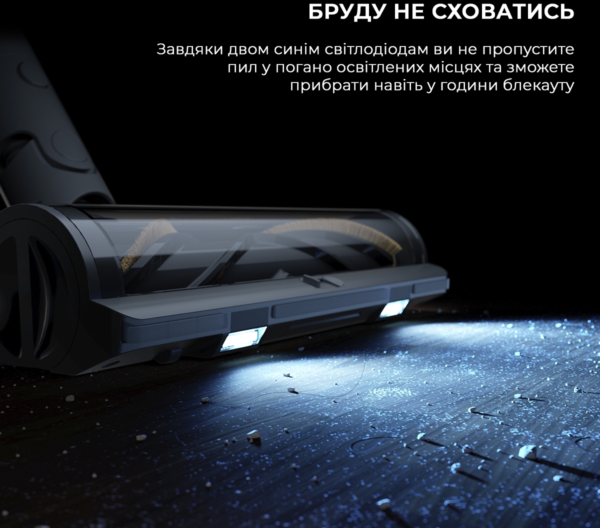 Аккумуляторный пылесос Dreame R10 PRO Aqua VZV15A фото 3