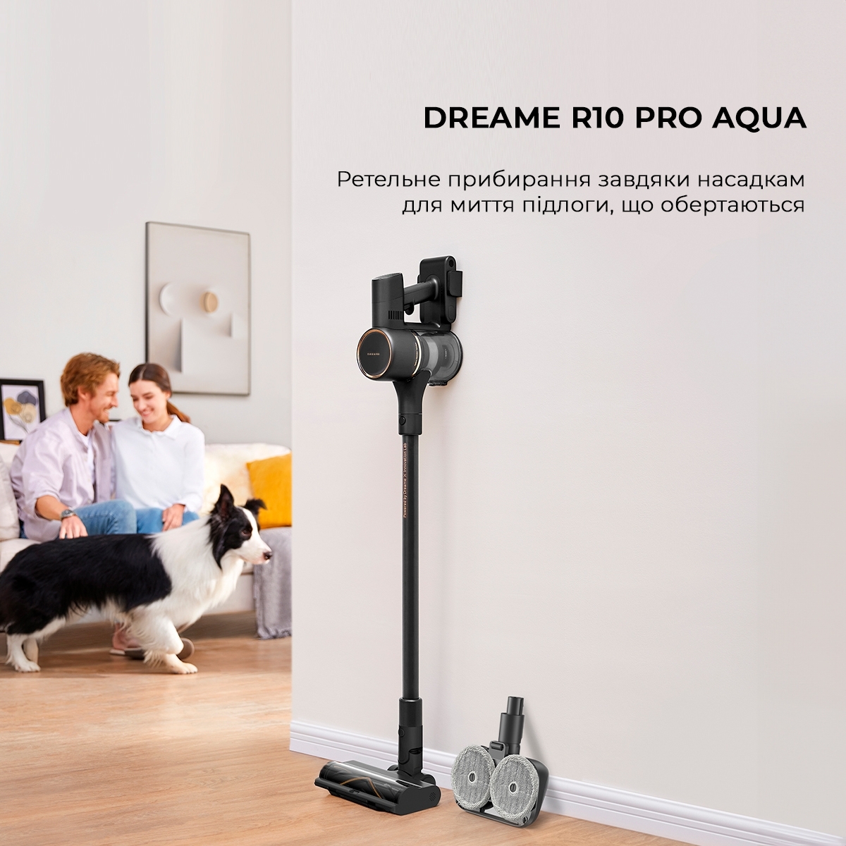 Аккумуляторный пылесос Dreame R10 PRO Aqua VZV15A фото 4