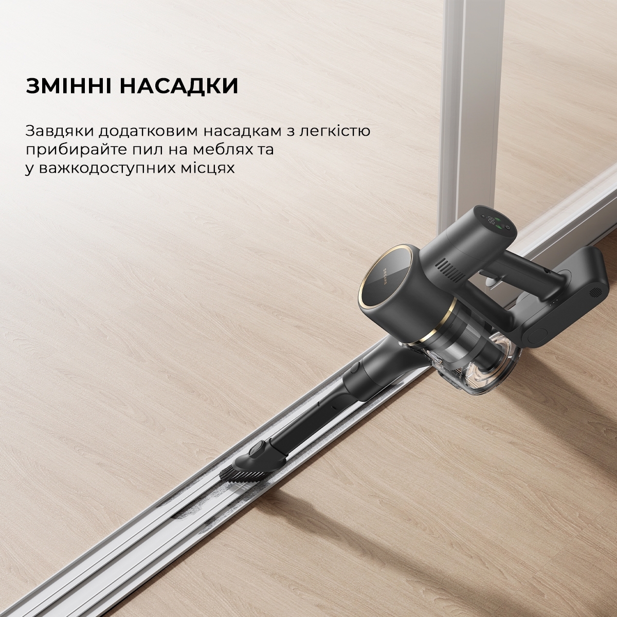 Аккумуляторный пылесос Dreame R10 PRO Aqua VZV15A фото 7