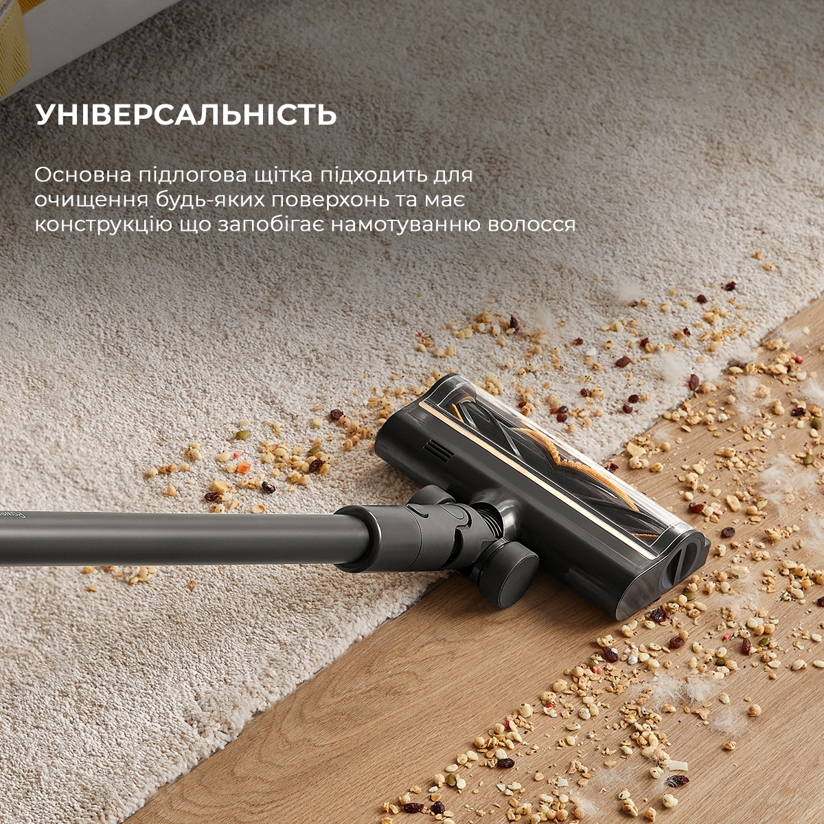 Аккумуляторный пылесос Dreame R10 PRO Aqua VZV15A фото 11