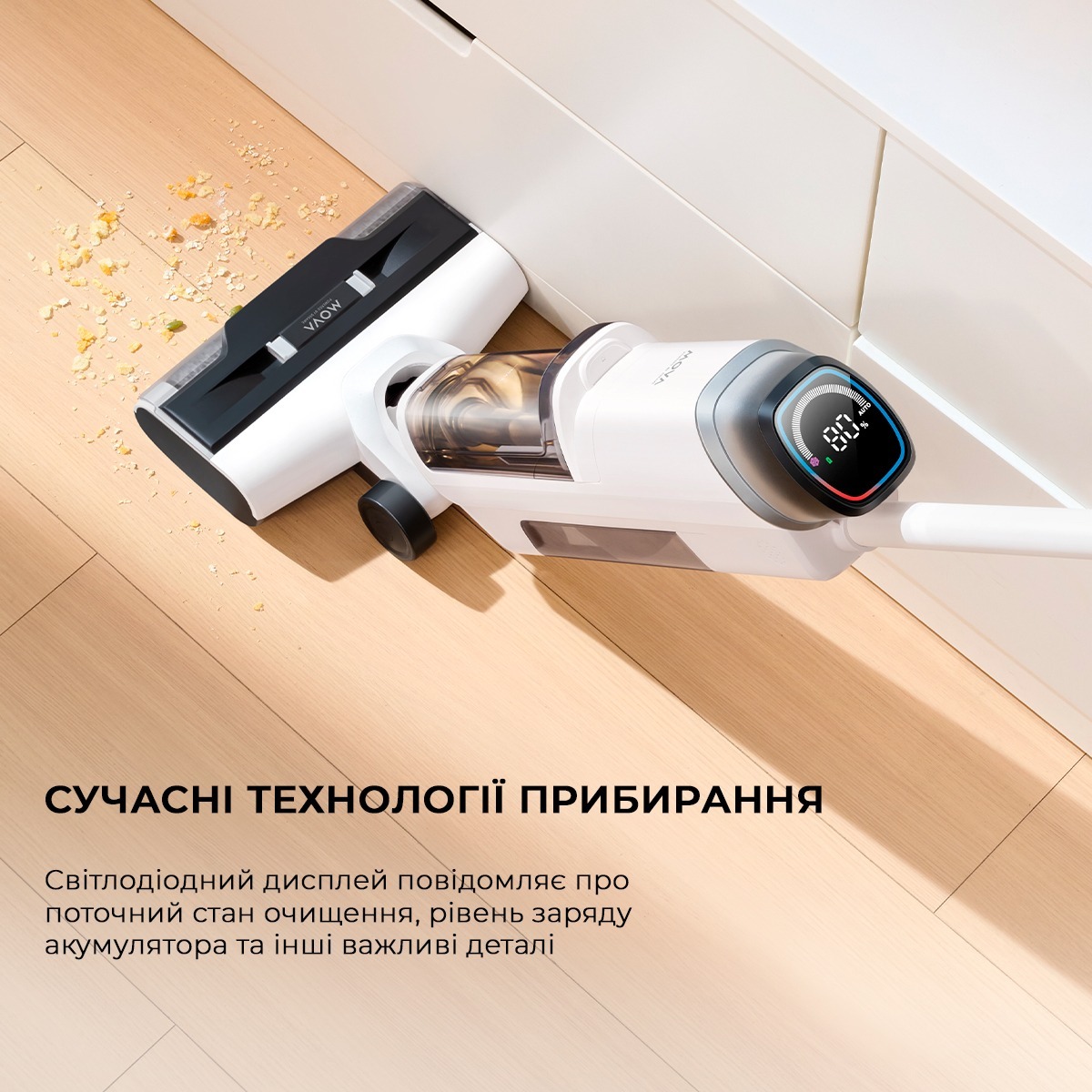 Аккумуляторный пылесос Mova K10 Pro BVC-T8 фото 3