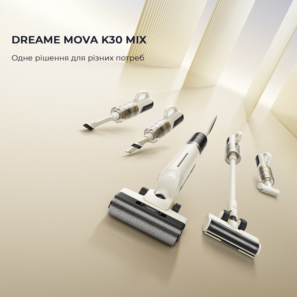 Аккумуляторный пылесос Mova K30 Mix HMV24A фото