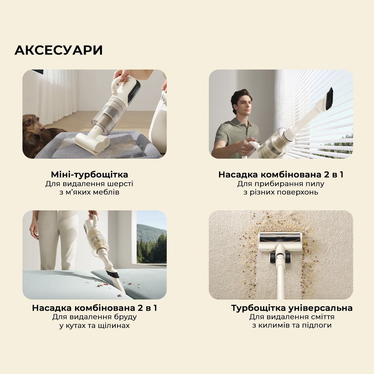 Аккумуляторный пылесос Mova K30 Mix HMV24A фото