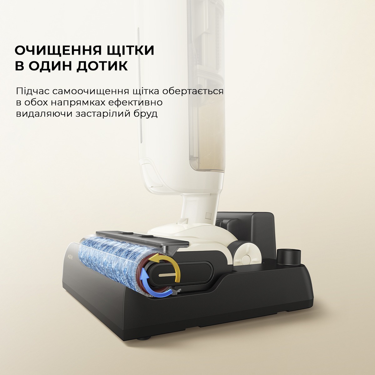 Аккумуляторный пылесос Mova K30 Mix HMV24A фото