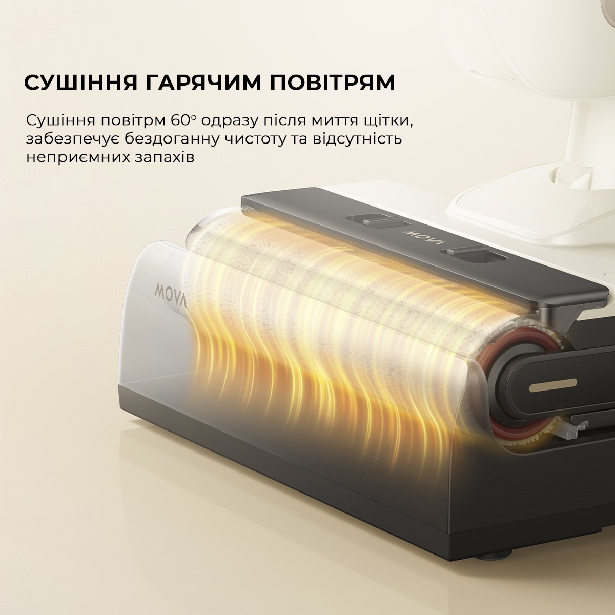 Аккумуляторный пылесос Mova K30 Mix HMV24A фото