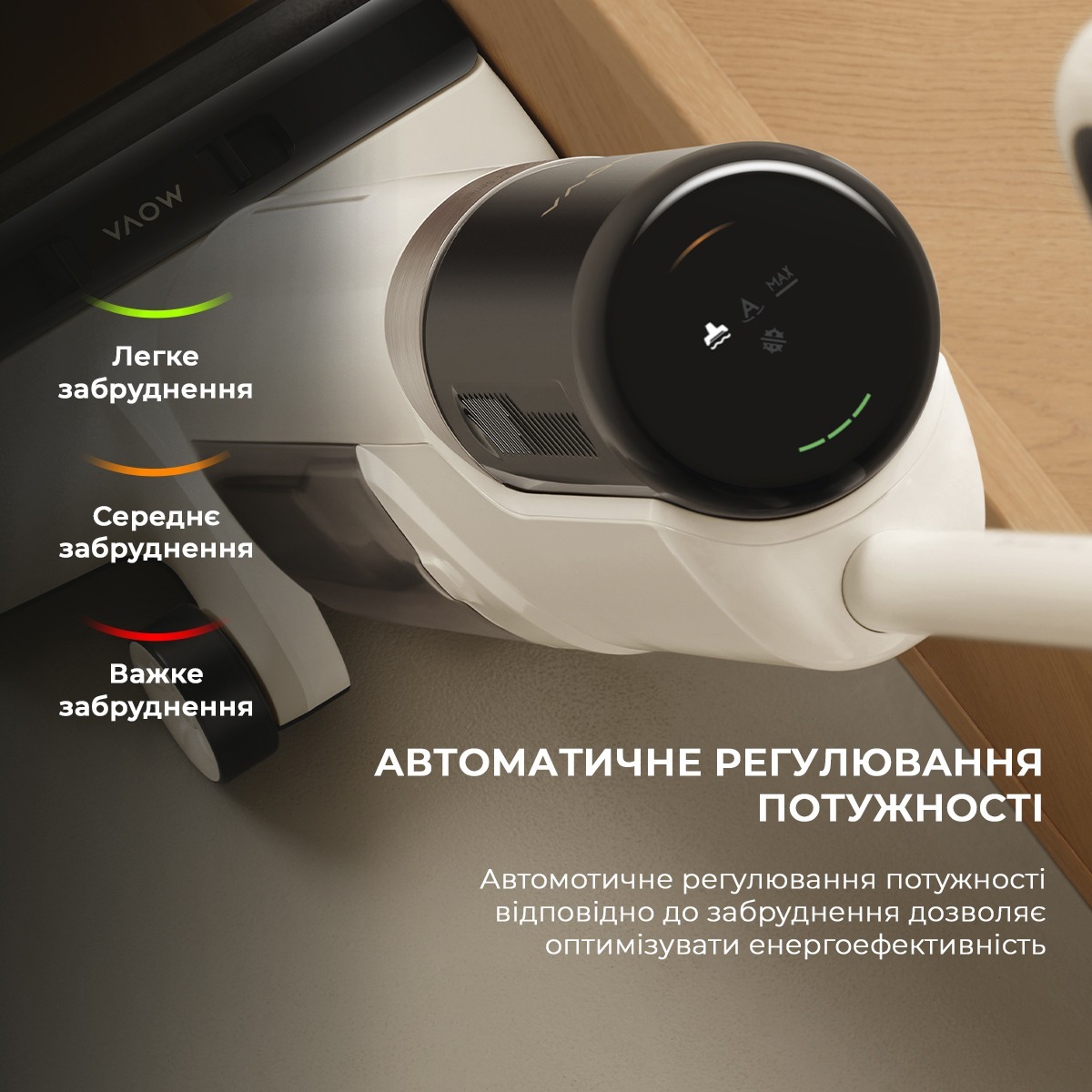 Аккумуляторный пылесос Mova K30 Mix HMV24A фото 14