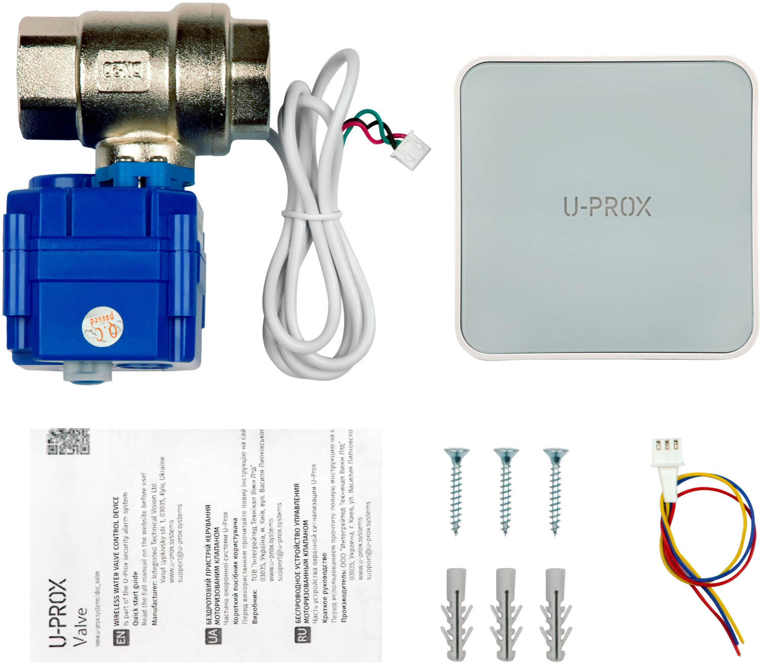 Комплект запобігання затопленню U-PROX Valve DN15, 1/2" (4820261370331)фото