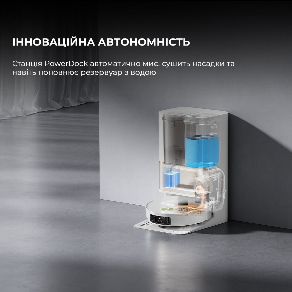 Робот пилосос Dreame L50 PRO ULTRA RLL84CEфото16