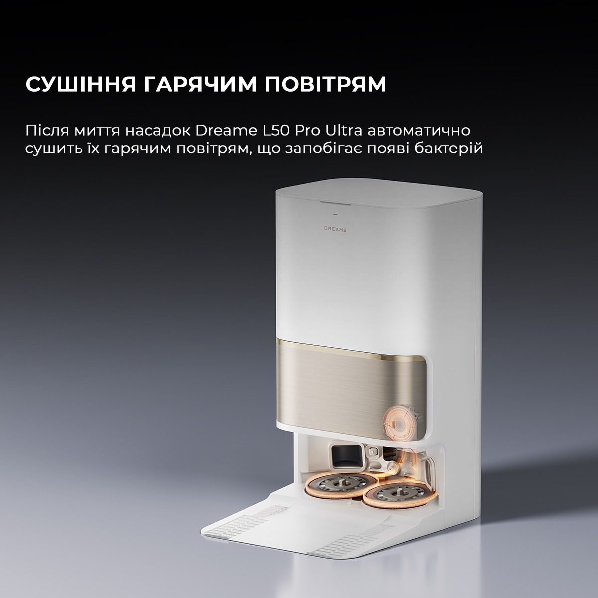 Робот пилосос Dreame L50 PRO ULTRA RLL84CEфото15
