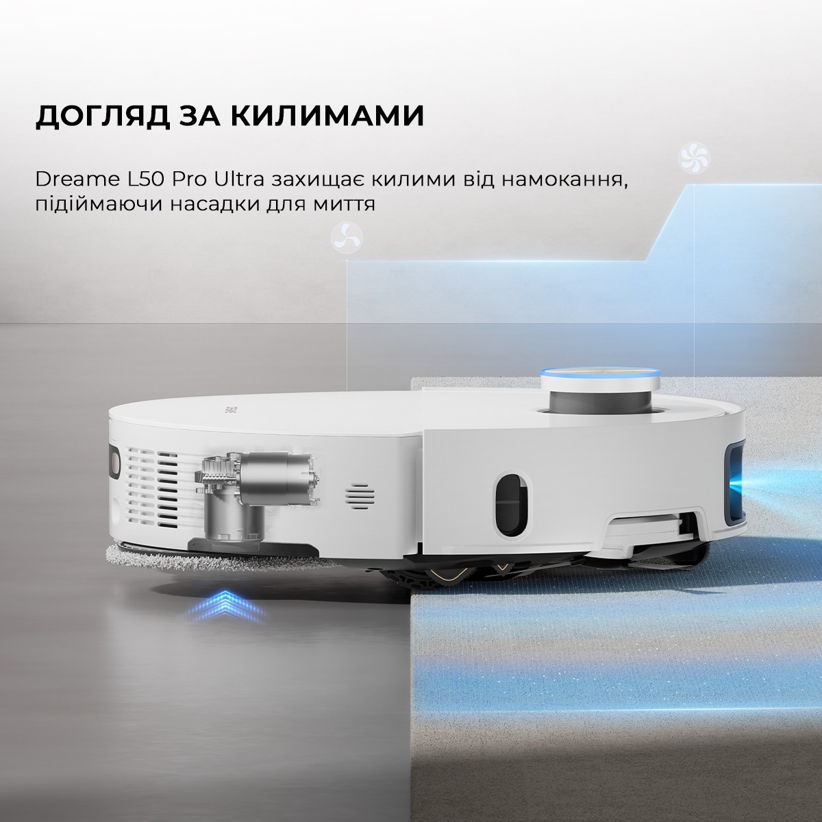 Робот пилосос Dreame L50 PRO ULTRA RLL84CEфото9
