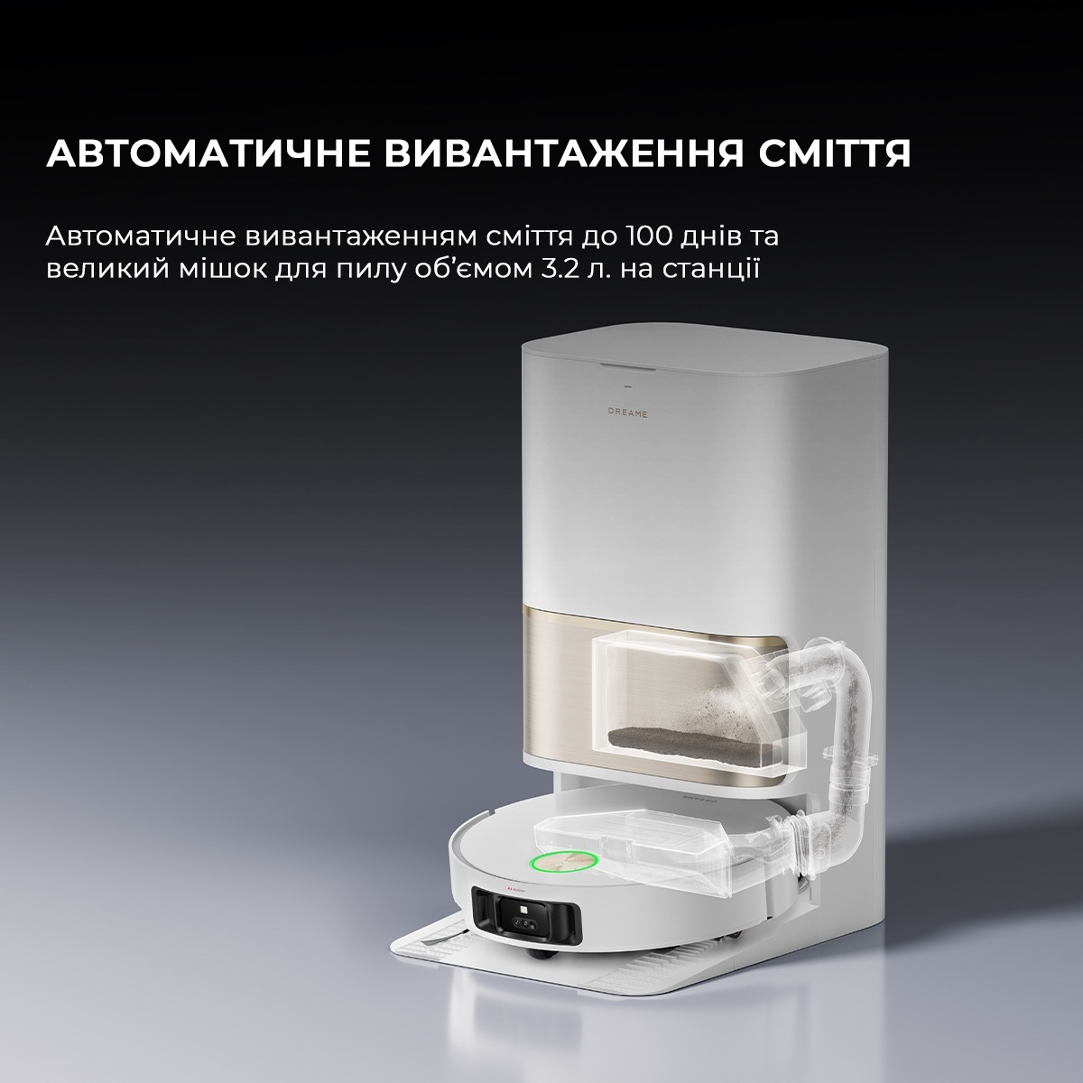 Робот пилосос Dreame L50 PRO ULTRA RLL84CEфото14