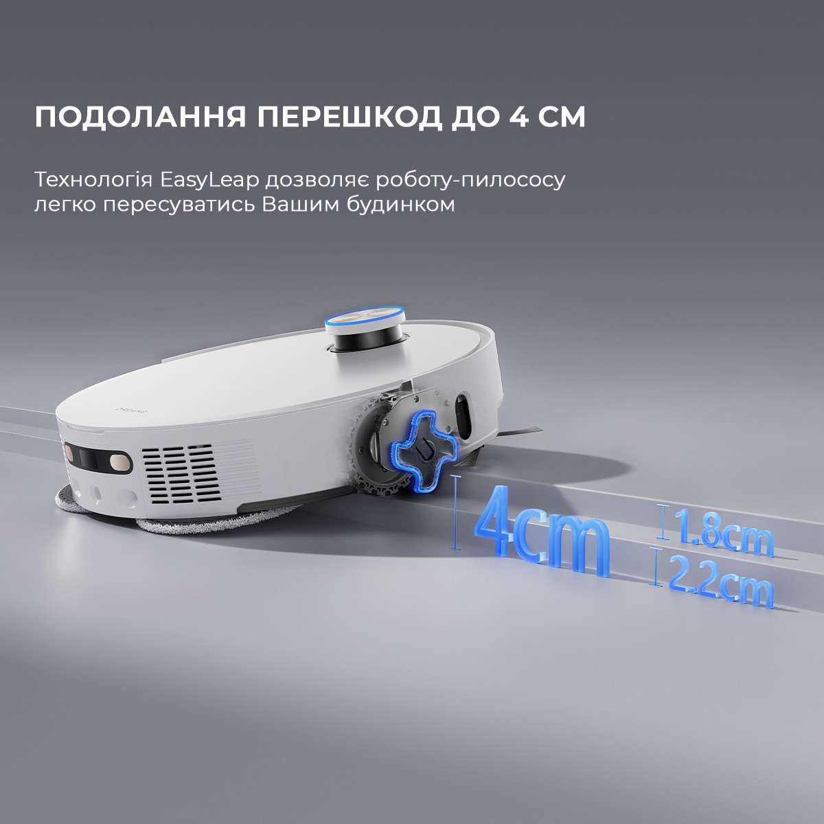 Робот пилосос Dreame L50 PRO ULTRA RLL84CEфото7