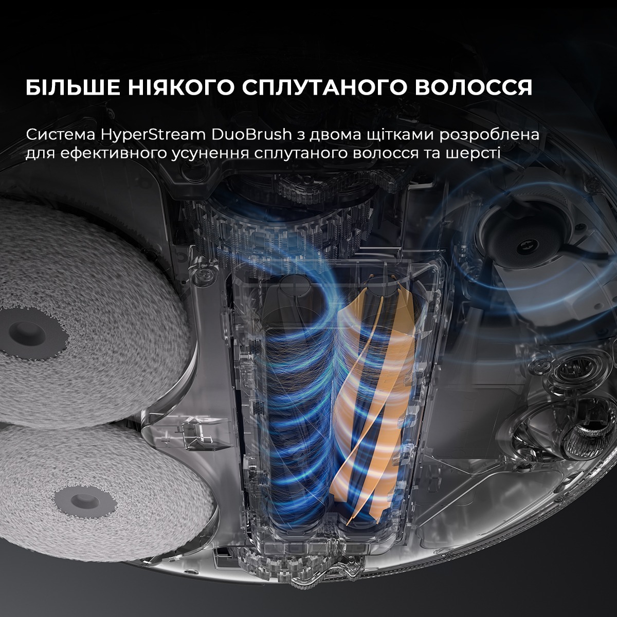 Робот пилосос Dreame L50 PRO ULTRA RLL84CEфото13