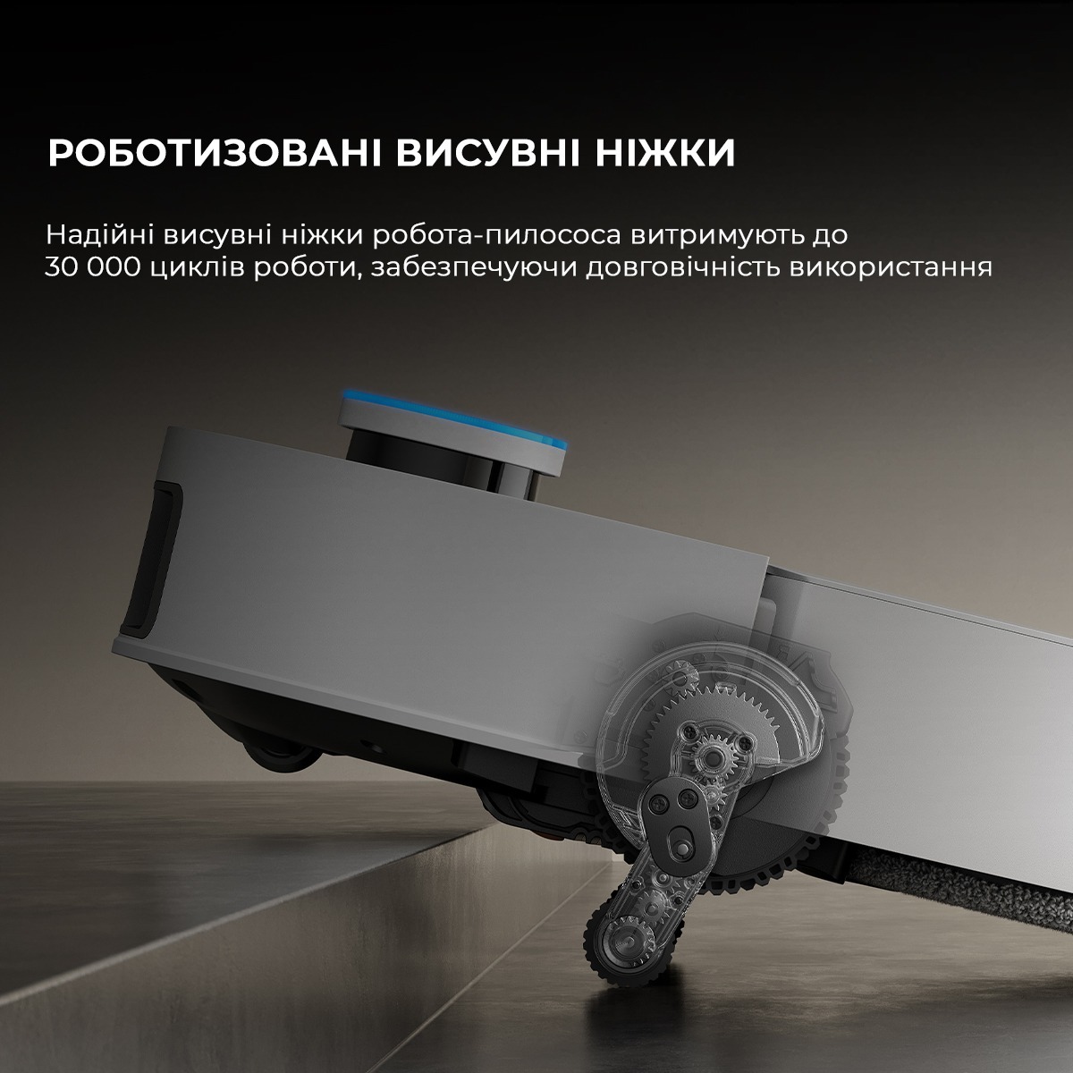 Робот пилосос Dreame X50 ULTRA COMPL RLX85CE-4-WHфото22
