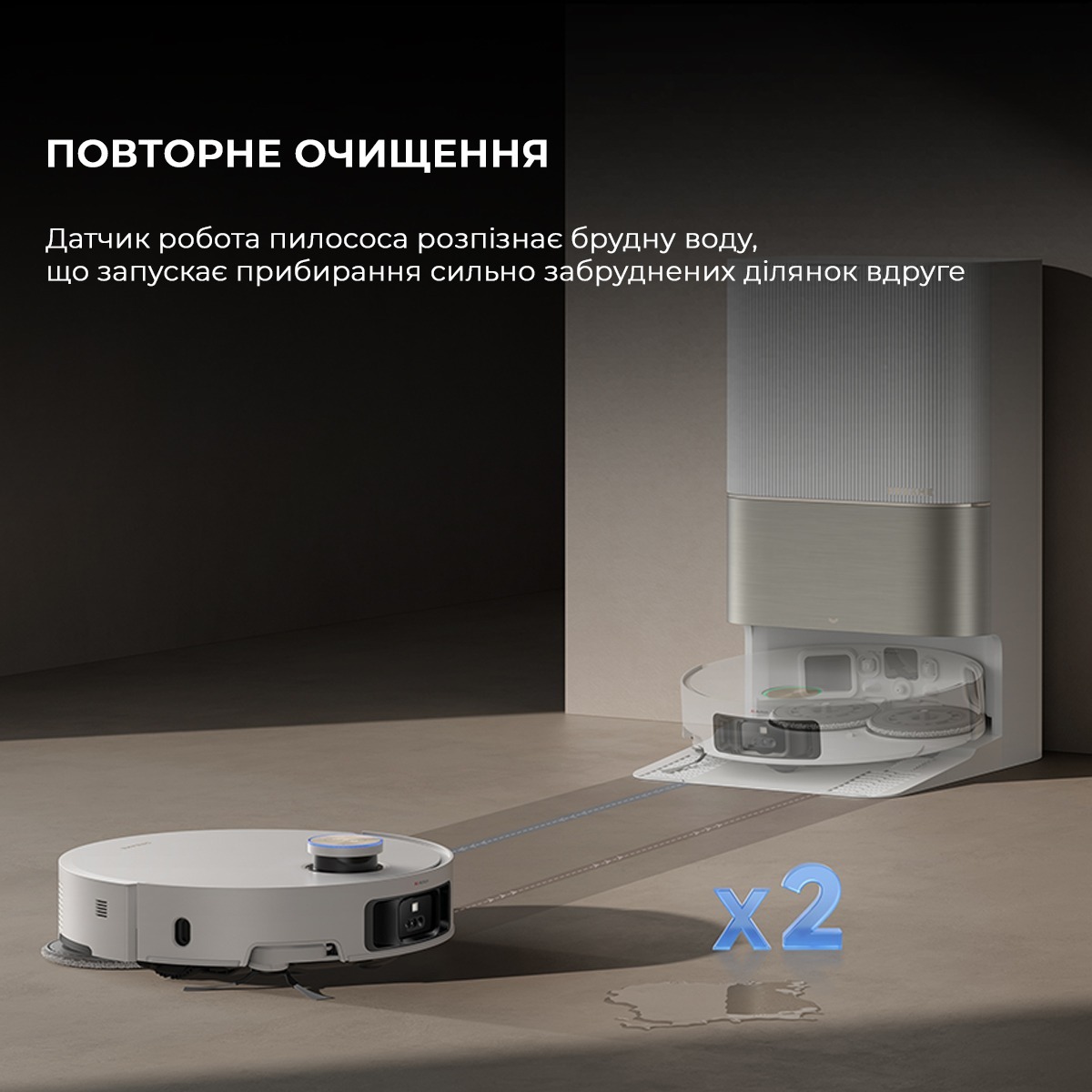 Робот пилосос Dreame X50 ULTRA COMPL RLX85CE-4-WHфото19