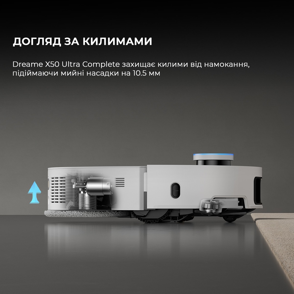 Робот пилосос Dreame X50 ULTRA COMPL RLX85CE-4-WHфото8