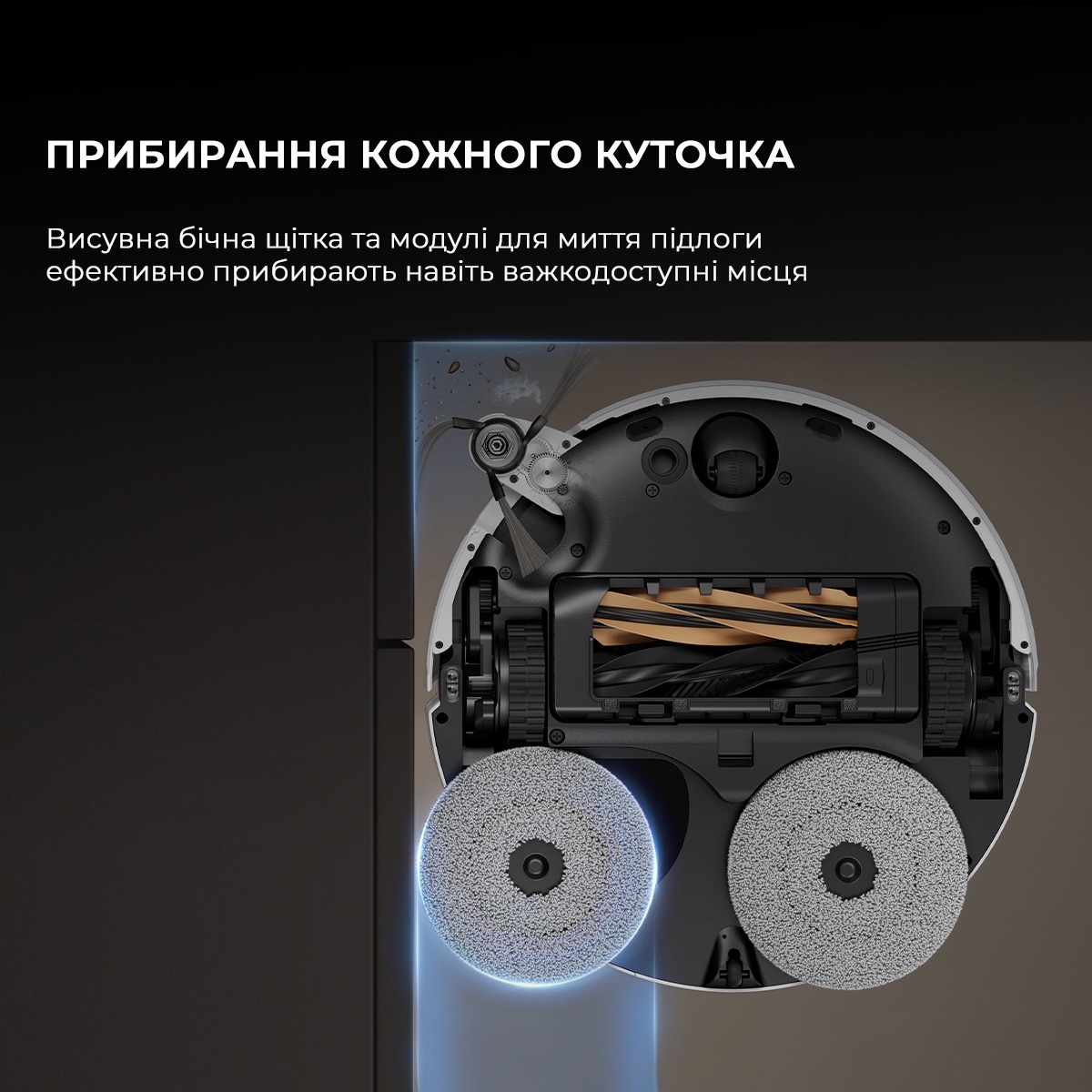 Робот пилосос Dreame X50 ULTRA COMPL RLX85CE-4-WHфото25