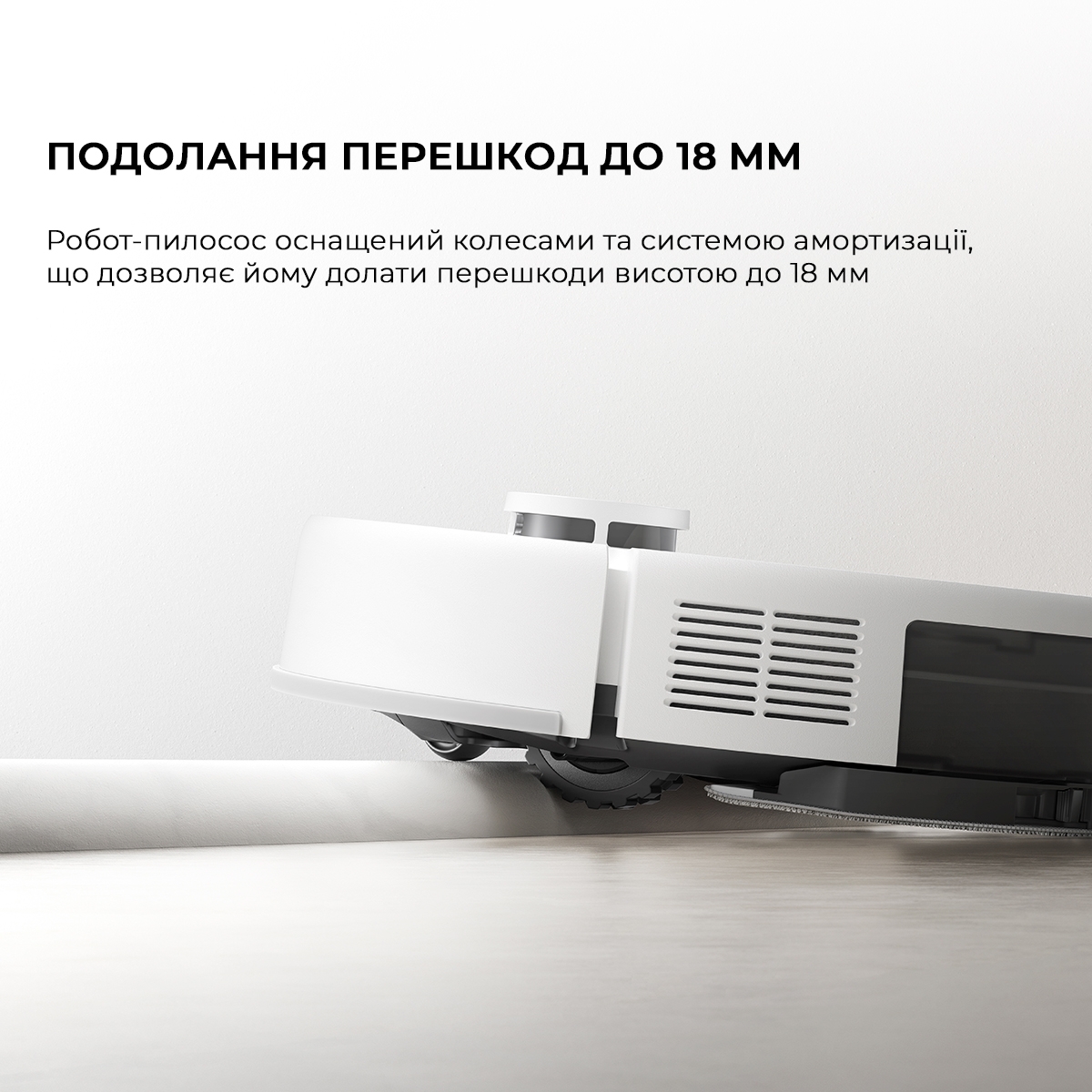Робот пилосос Mova E20 RLE22GAфото