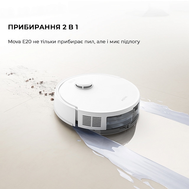 Робот пилосос Mova E20 RLE22GAфото13