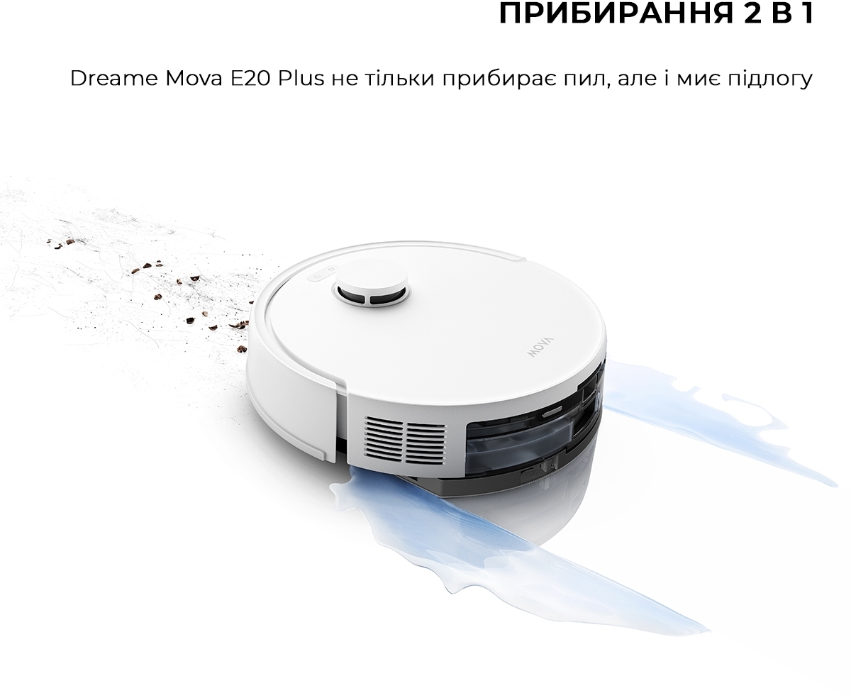 Робот пилосос Mova E20 PLUS RLE22GDфото
