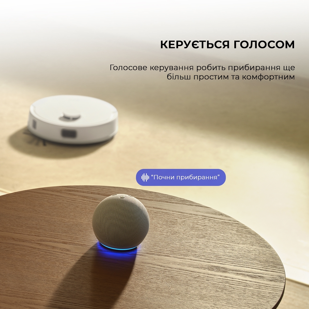 Робот пилосос Mova E20 PLUS RLE22GDфото11