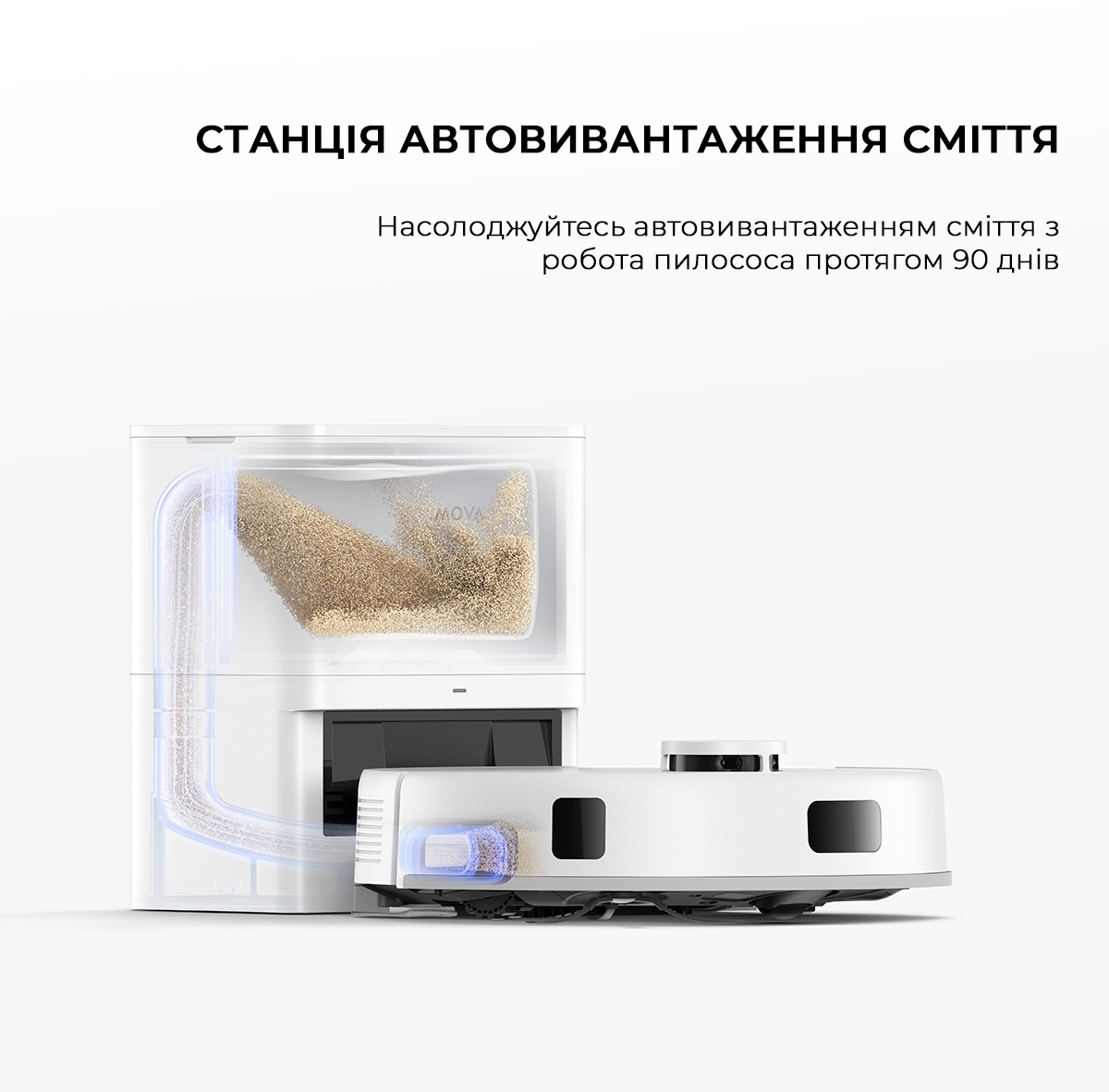 Робот пилосос Mova E20 PLUS RLE22GDфото