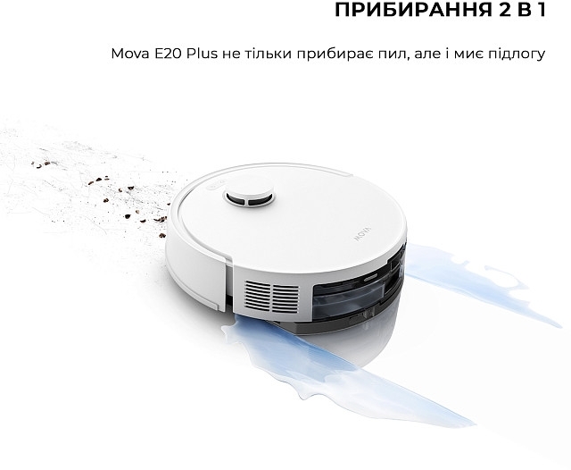 Робот пилосос Mova E20 PLUS RLE22GDфото16