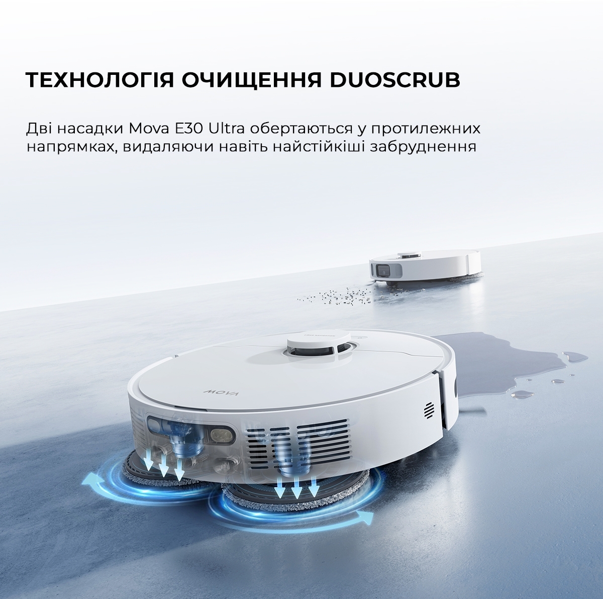 Робот пилосос Mova E30 ULTRA RLE51SEфото7