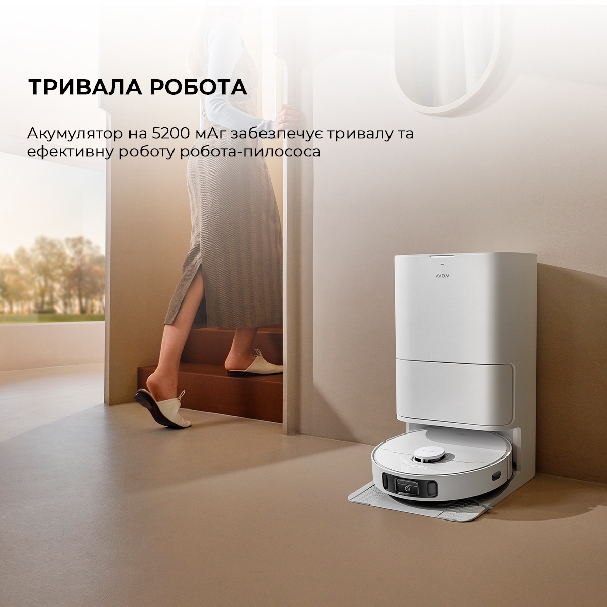 Робот пилосос Mova E30 ULTRA RLE51SEфото