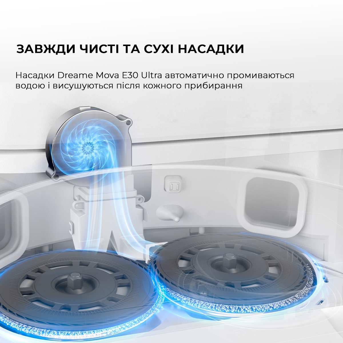 Робот пилосос Mova E30 ULTRA RLE51SEфото13