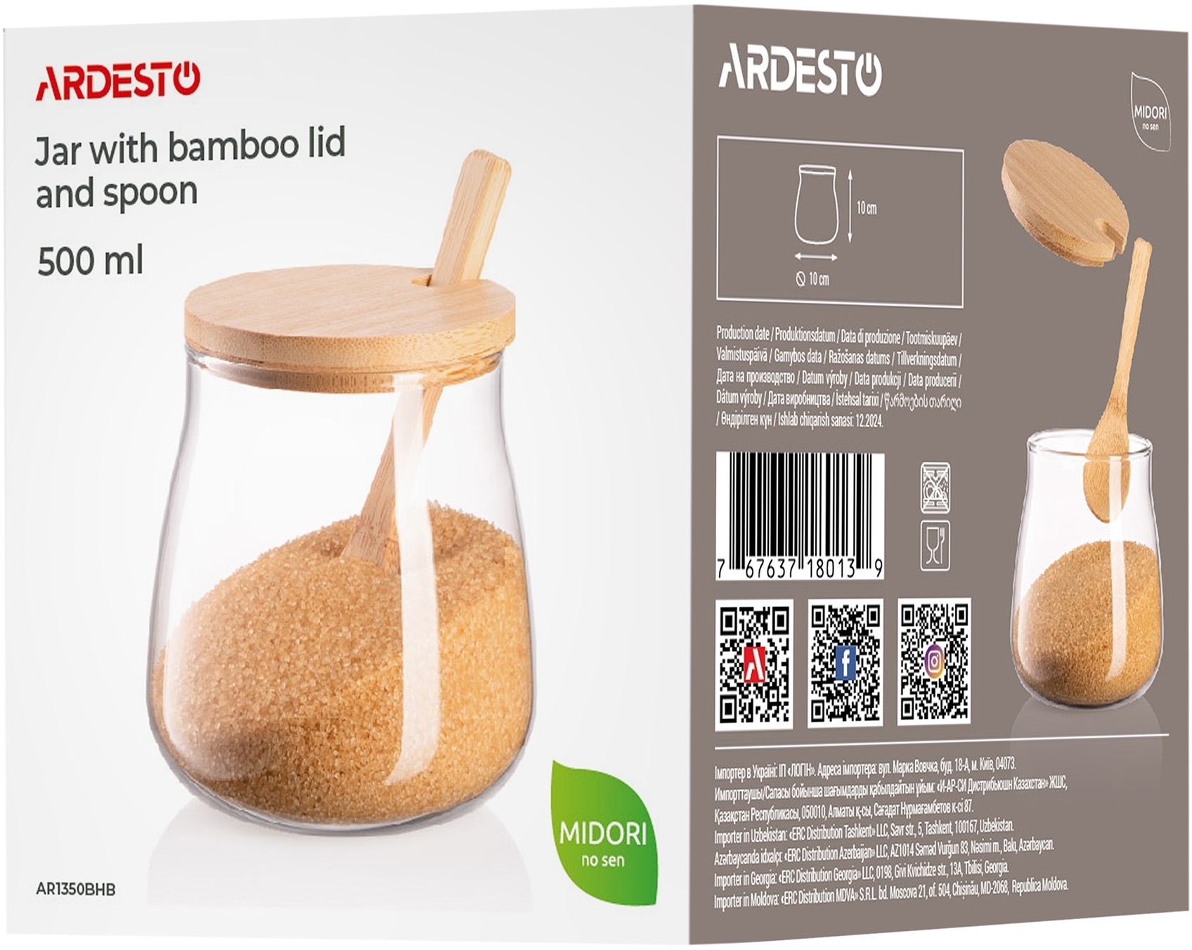 Банка для хранения ARDESTO Midori Sugar 500мл (AR1350BHB) фото 5